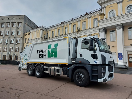 ПРО НАМІР ЩОДО ЗМІНИ ТАРИФУ НА ПОСЛУГУ З ПОВОДЖЕННЯ З ПОБУТОВИМИ ВІДХОДАМИ